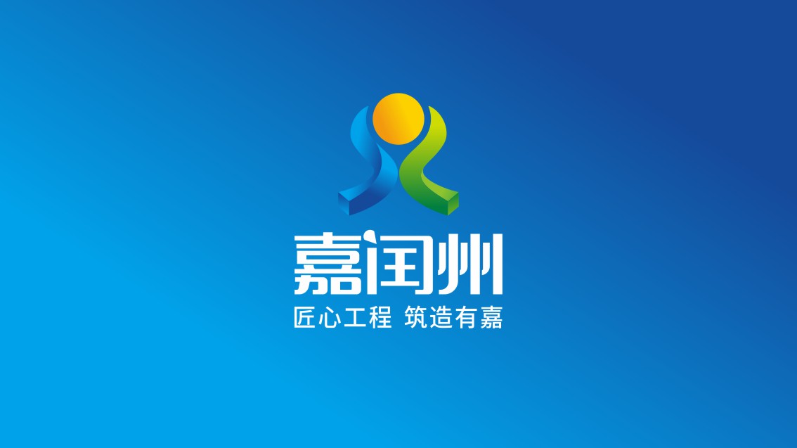 建设工程vi设计_建筑公司公司